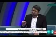 فیلم| حساب بانکی کدام دسته از بازنشستگان تا هفته آینده پرپول خواهد شد؟+ جزییات