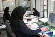 خبر مهم درباره کاهش ساعت کاری کارمندان به ۴۰ ساعت/ نظر دولت اعلام شد