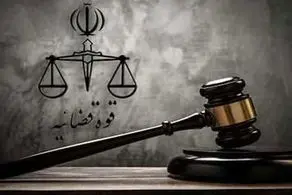 نشت اطلاعاتی در سامانه‌های قوه قضائیه رخ نداده است
