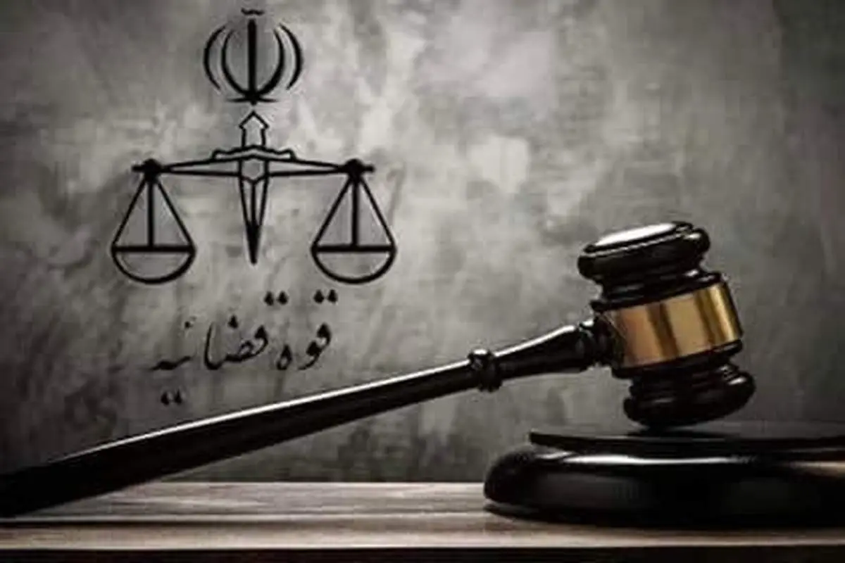 نشت اطلاعاتی در سامانههای قوه قضائیه رخ نداده است