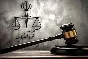 سامانه «حراج الکترونیکی سازمان اموال تملیکی» رونمایی شد