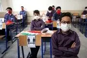 اجرای قانون فاصله فیزیکی مناسب و استفاده از ماسک برای همه در مدرسه 