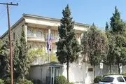 از سرگیری فعالیت عادی سفارت مالزی در تهران 