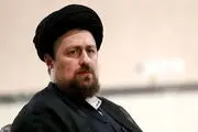 پیام سیدحسن خمینی به کاظم صدیقی