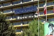اطلاعیه جنجالی وزارت کار درباره کمک هزینه شرکت در راهپیمایی اربعین