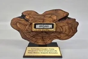 هدیه تروریستی نتانیاهو به ترامپ خبرساز شد + عکس 