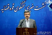 توضیحات مهم سخنگوی قوه قضاییه درباره ناآرامی‌های اخیر