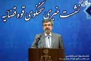 توضیحات مهم سخنگوی قوه قضاییه درباره ناآرامی‌های اخیر