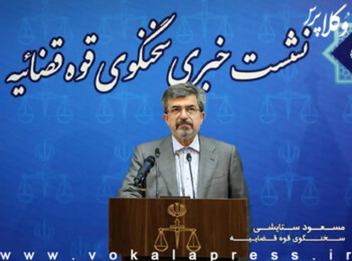 توضیحات مهم سخنگوی قوه قضاییه درباره ناآرامی‌های اخیر