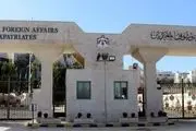 اردن یکشنبه میزبان نشستی درباره سوریه است 