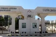 اردن یکشنبه میزبان نشستی درباره سوریه است 
