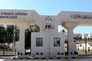 اردن یکشنبه میزبان نشستی درباره سوریه است 