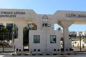 اردن یکشنبه میزبان نشستی درباره سوریه است 