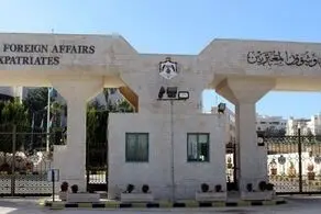 اردن یکشنبه میزبان نشستی درباره سوریه است 