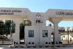 اردن یکشنبه میزبان نشستی درباره سوریه است 