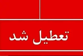 فوری، این استان پنجشنبه‌ها تعطیل شد