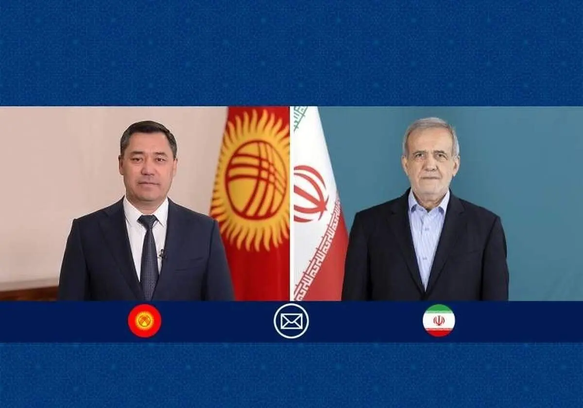 پزشکیان عضویت غیر دائم قرقیزستان در شورای امنیت سازمان ملل را تبریک گفت