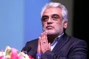 نوشته دانشمند هسته‌ای که توسط اسرائیل به شهادت رسید، منتشر شد + عکس 