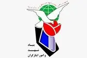 ۲۴۲۷ نفر از حافظان امنیت و اقشار گوناگون مردم در حملات تروریستی اخیر به شهادت رسیدند