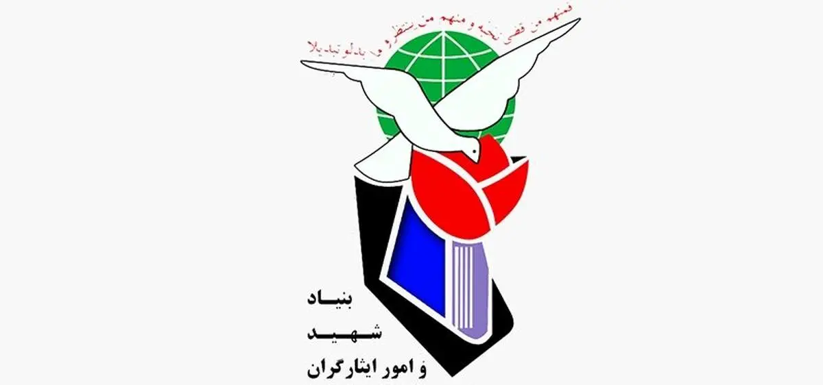 ۲۴۲۷ نفر از حافظان امنیت و اقشار گوناگون مردم در حملات تروریستی اخیر به شهادت رسیدند