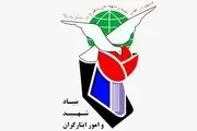 ۲۴۲۷ نفر از حافظان امنیت و اقشار گوناگون مردم در حملات تروریستی اخیر به شهادت رسیدند