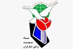 ۲۴۲۷ نفر از حافظان امنیت و اقشار گوناگون مردم در حملات تروریستی اخیر به شهادت رسیدند