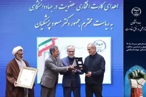 اعطای کارت عضویت افتخاری جهاد دانشگاهی به رئیس‌ جمهور