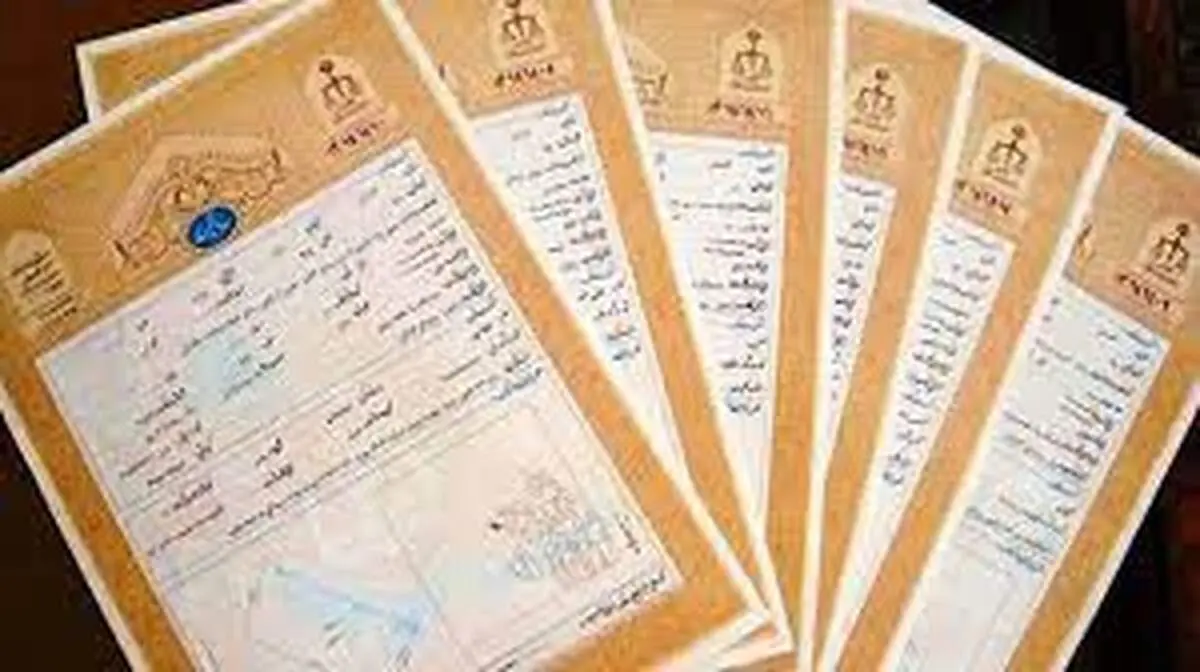 پلیس ملاک مالکیت خودرو را اعلام کرد