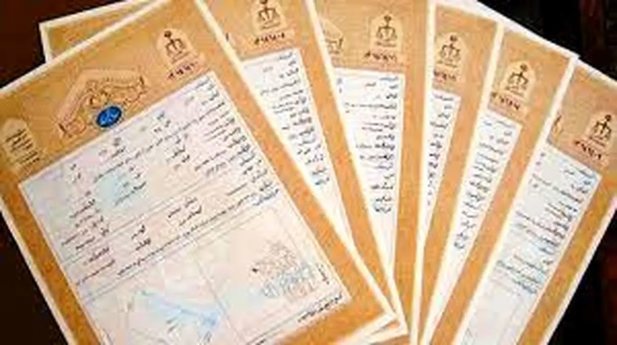 چگونه قولنامه را به سند رسمی تبدیل کنیم؟!