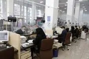  جزئیات تعطیلی ادارات و بانک ها پنجشنبه 9 اسفند 1403/ اسامی شهرها