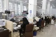 جزئیات تعطیلی ادارات  و بانک های تهران فرداپنجشنبه 16 اسفند