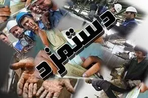 دستمزد 1400 کارگران افزایش می‌یابد؟/ سرنوشت حقوق 1401 چه خواهد شد؟+جزییات
