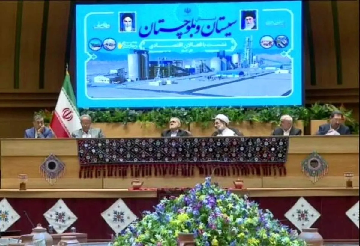 نشست رئیسجمهور با فعالان اقتصادی سیستانوبلوچستان