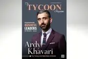 اختلاس گر بزرگ پول ملت ایران، تاجر الهامبخش سال شد/ ببینید 
