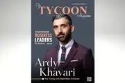 اختلاس گر بزرگ پول ملت ایران، تاجر الهامبخش سال شد/ ببینید 