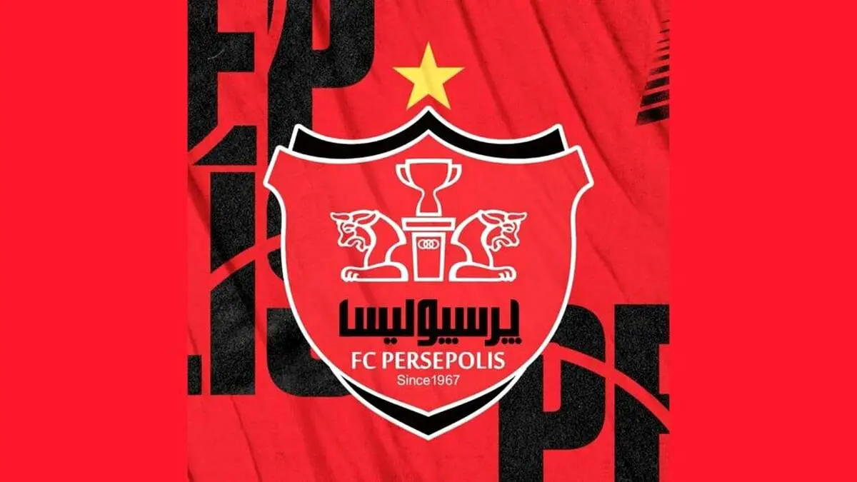 مالک جدید باشگاه پرسپولیس مشخص شد +جزئیات