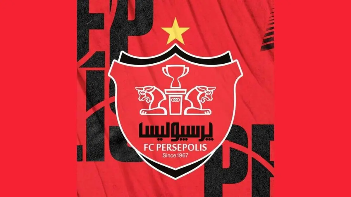 مالک جدید باشگاه پرسپولیس مشخص شد +جزئیات