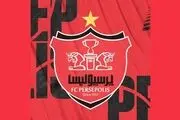 مالک جدید باشگاه پرسپولیس مشخص شد +جزئیات