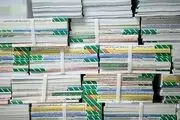 کتاب‌‌های درسی دانش‌ آموزان چه زمانی توزیع می‌شود؟