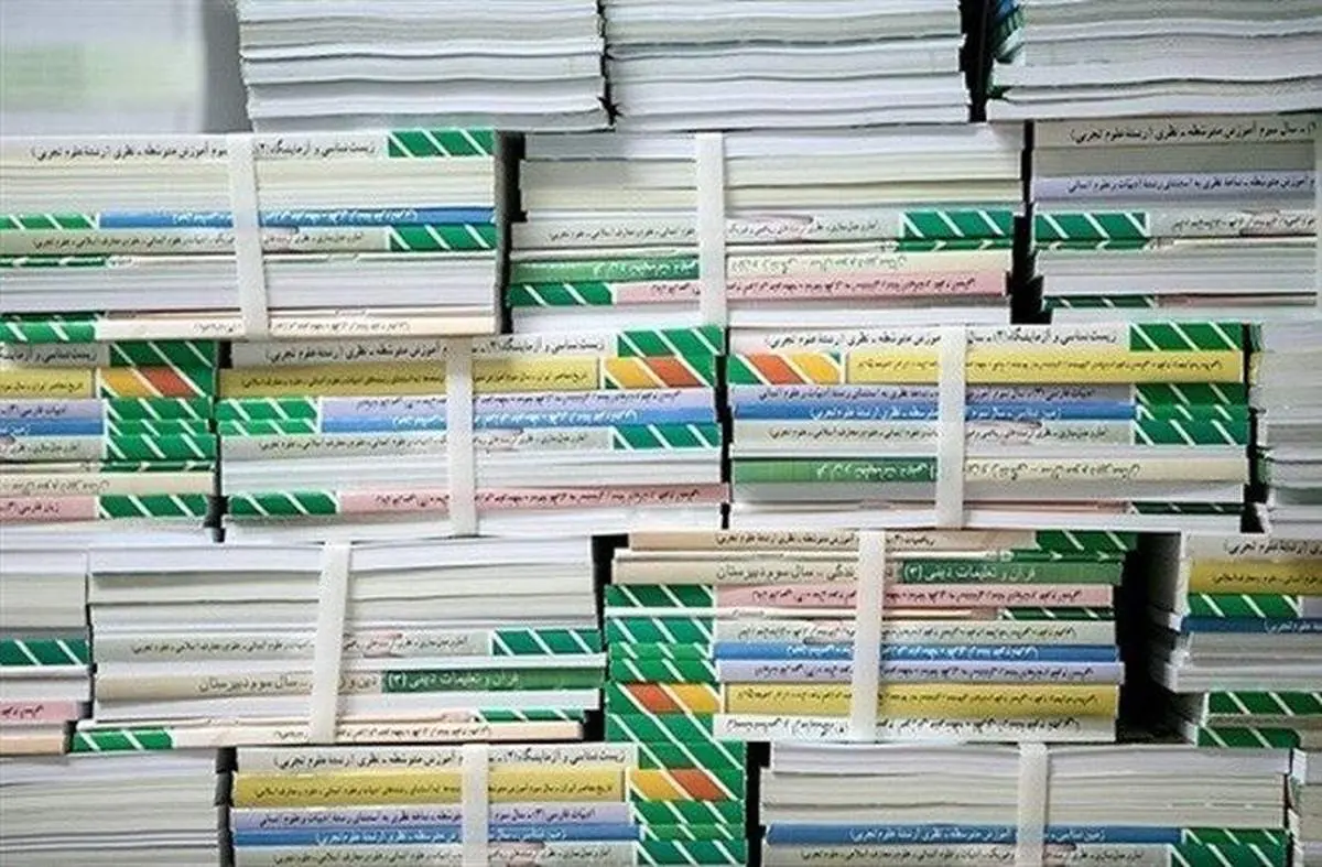 کتابهای درسی دانش آموزان چه زمانی توزیع میشود؟