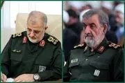 پیام فرمانده کل سپاه به محسن رضایی