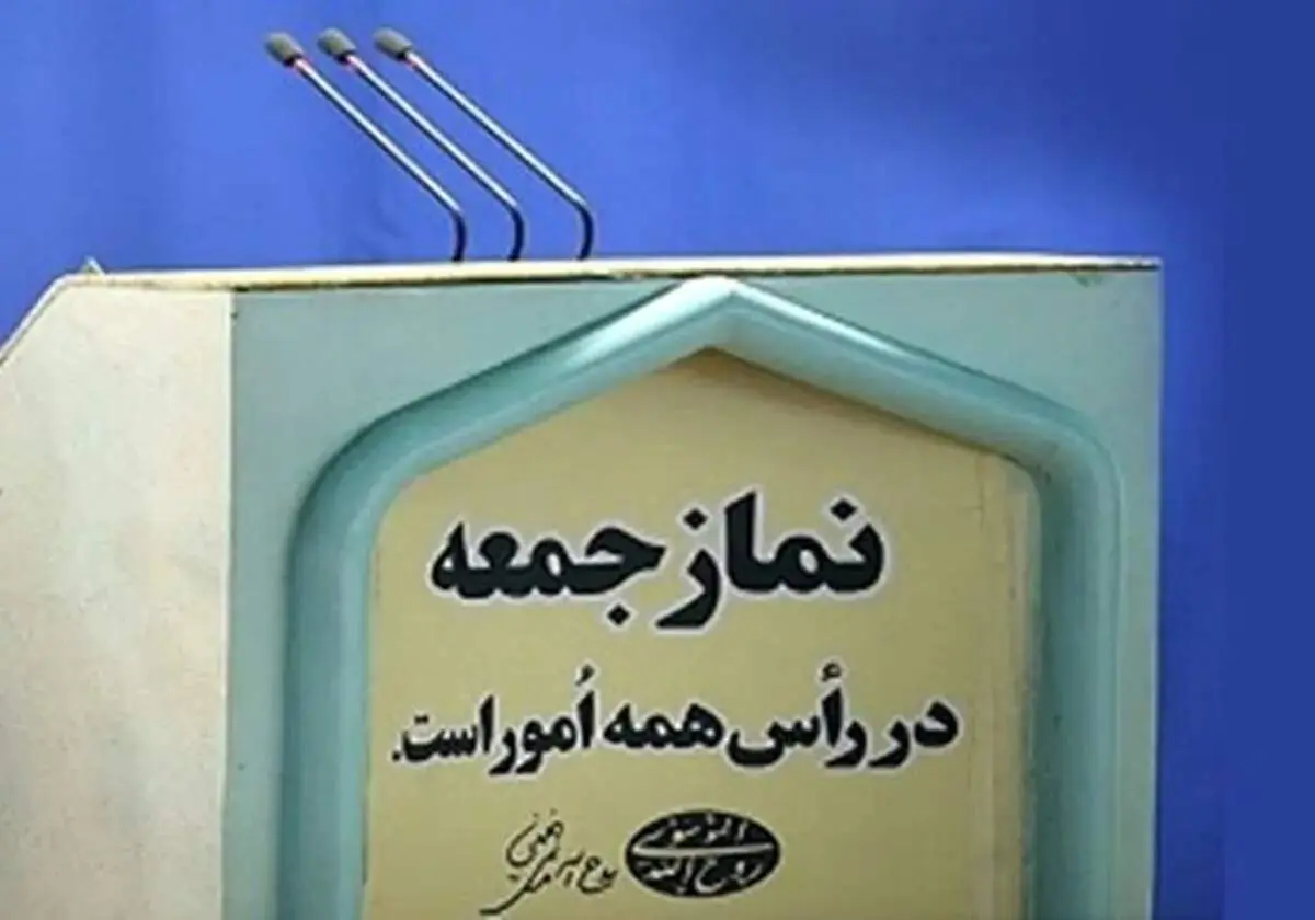 حال و هوای مصلی تهران پیش از حضور رهبری