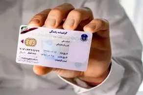 تغییرات جدید در گواهینامه‌های رانندگی