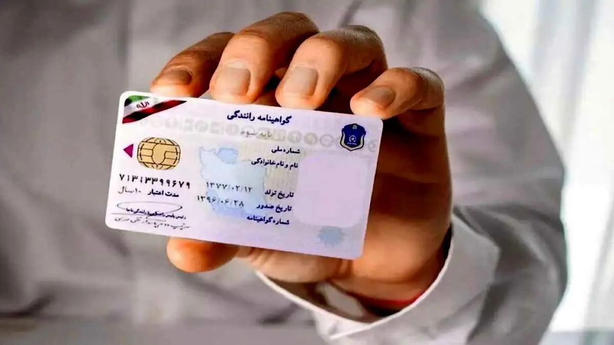 تغییرات جدید در گواهینامه‌های رانندگی