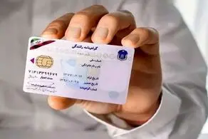 تغییرات جدید در گواهینامه‌های رانندگی