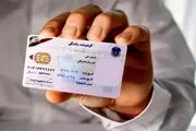 تغییرات جدید در گواهینامه‌های رانندگی