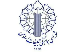 شورای هماهنگی تبلیغات اسلامی: نقدها نباید به اتهام و هتک حرمت کارگزاران کشور منجر شود