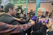 محمدرضا عارف: در روابط خارجی با مشکلات جدی روبرو هستیم 