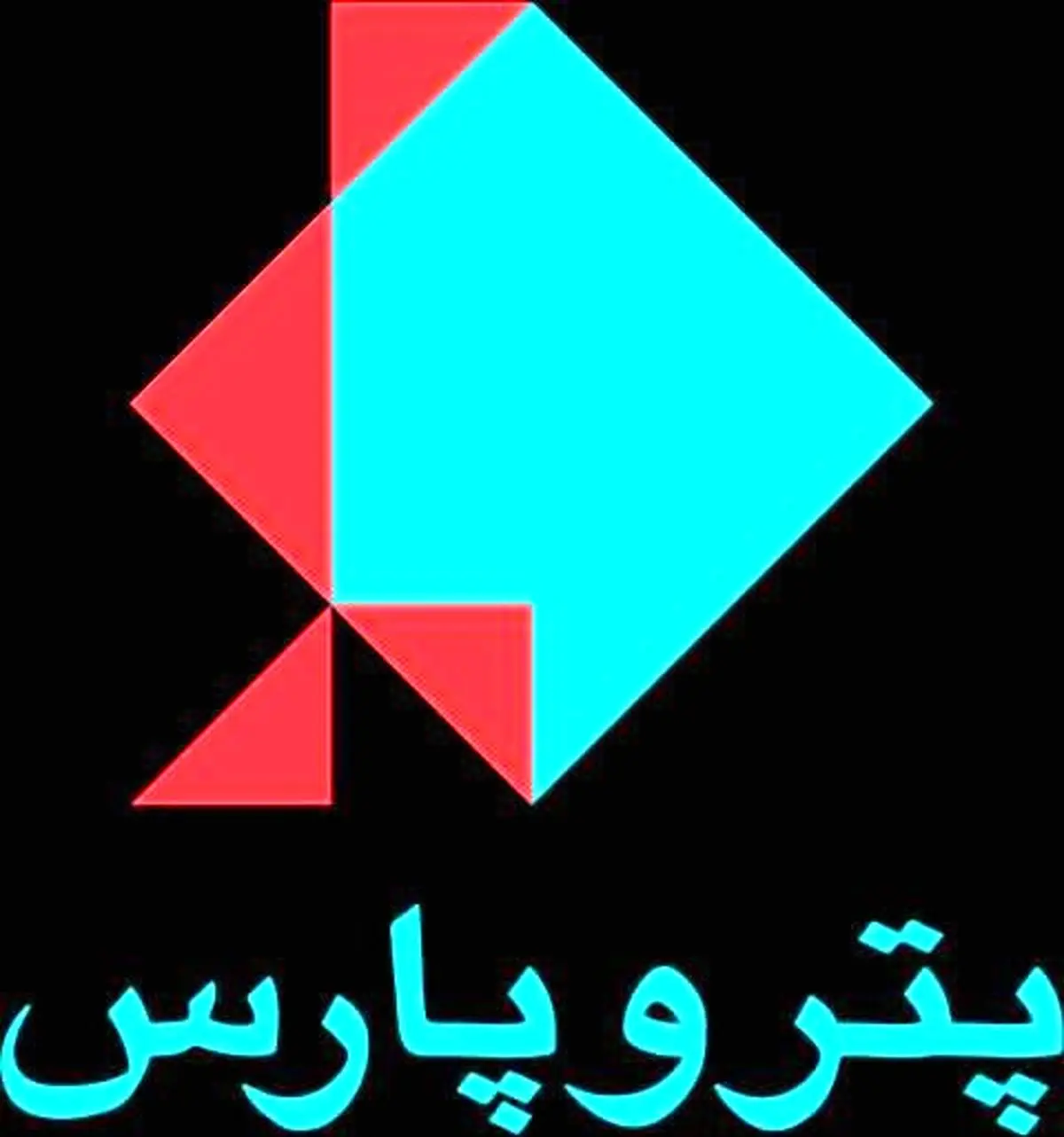 آگهی مناقصه عمومی مربوط به خدمات حراست طرح توسعه میدان نفتی آزادگان جنوبی فاز-1