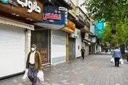 کدام گروه مشاغل از فردا دیگر تعطیل نیستند؟